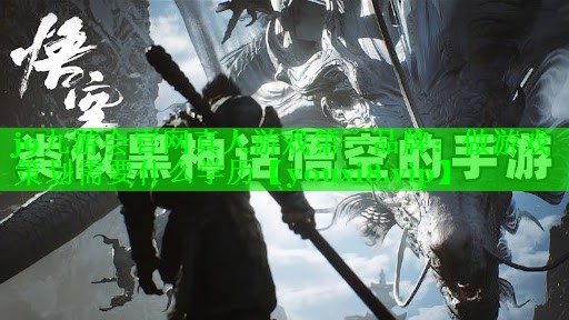 j9九游会官网真人游戏第一品牌：做游戏策划需要什么学历