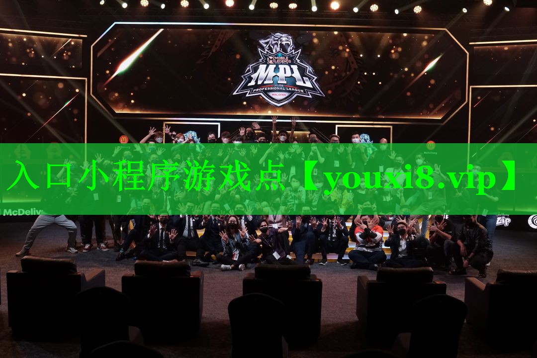 入口小程序游戏点