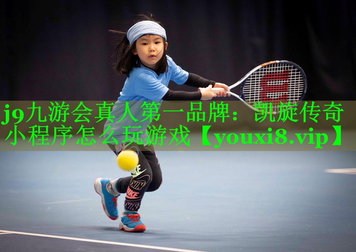凯旋传奇小程序怎么玩游戏