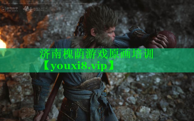 济南槐荫游戏原画培训