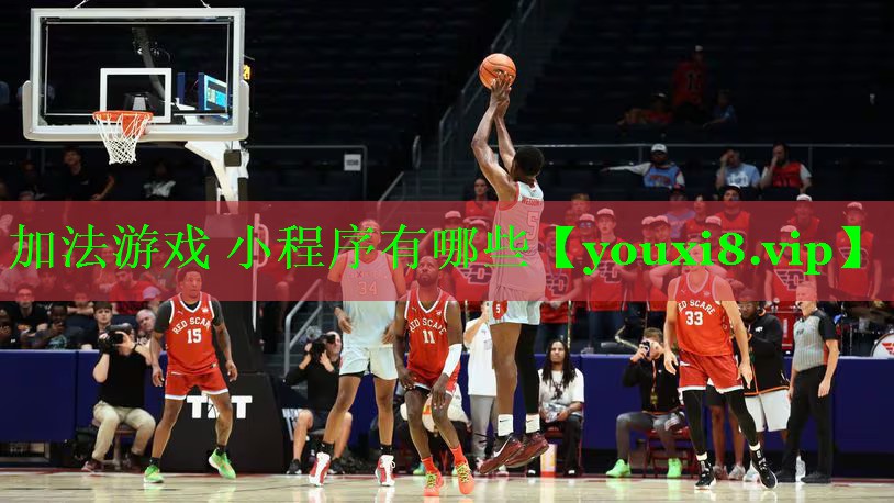 加法游戏 小程序有哪些 加法游戏 小程序有哪些