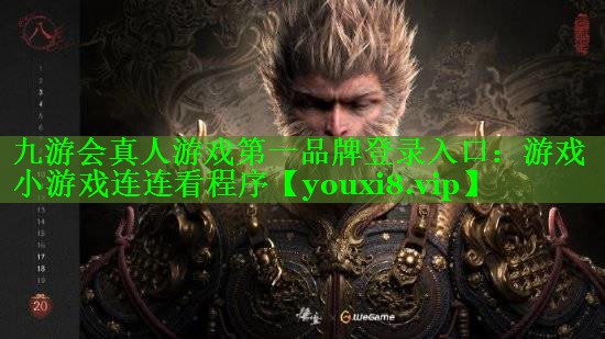 游戏小游戏连连看程序 游戏小游戏连连看程序