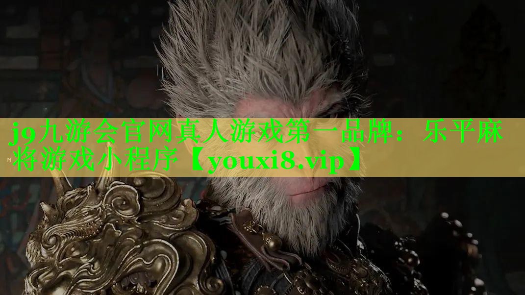 乐平麻将游戏小程序 乐平麻将游戏小程序