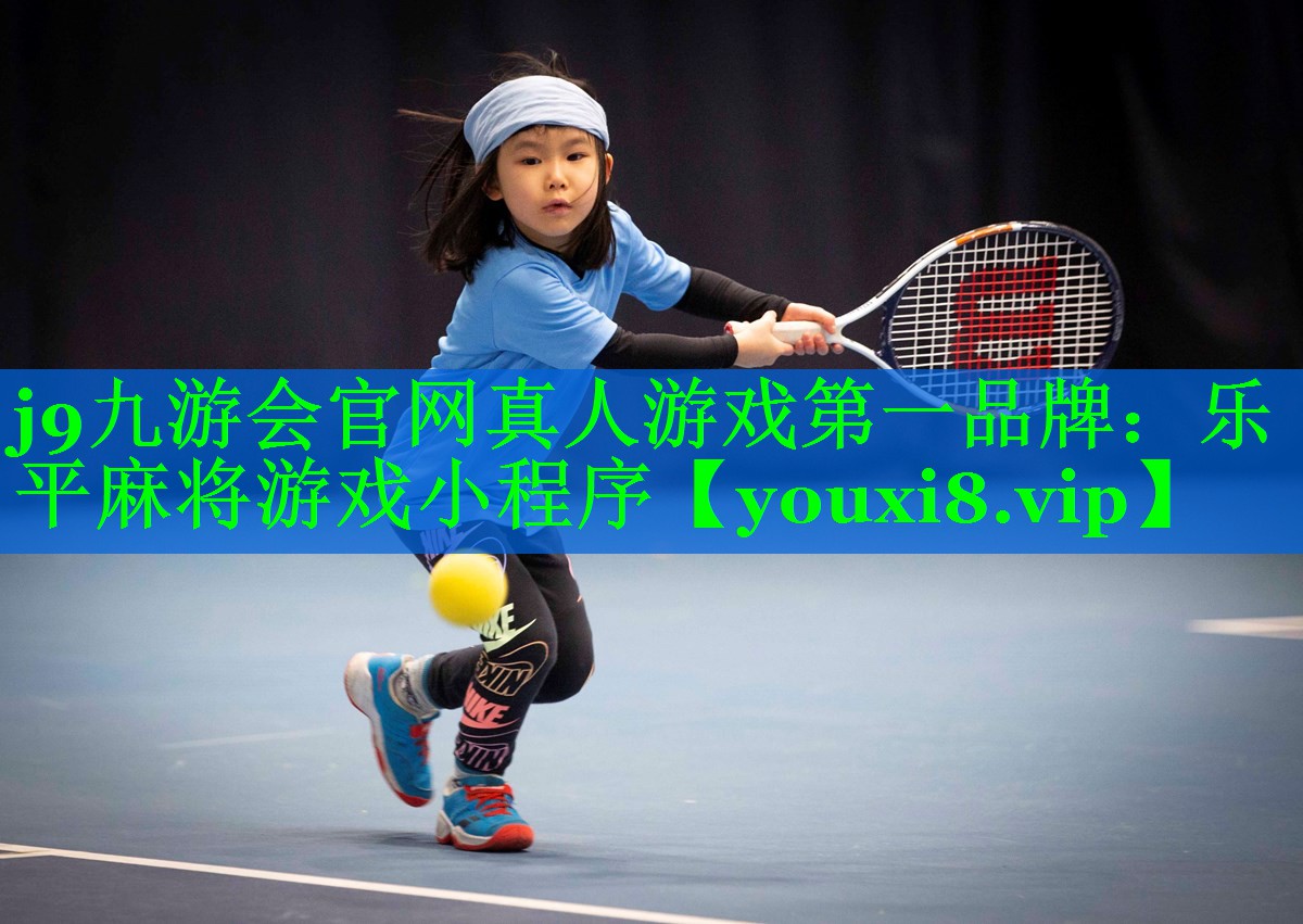 乐平麻将游戏小程序 乐平麻将游戏小程序