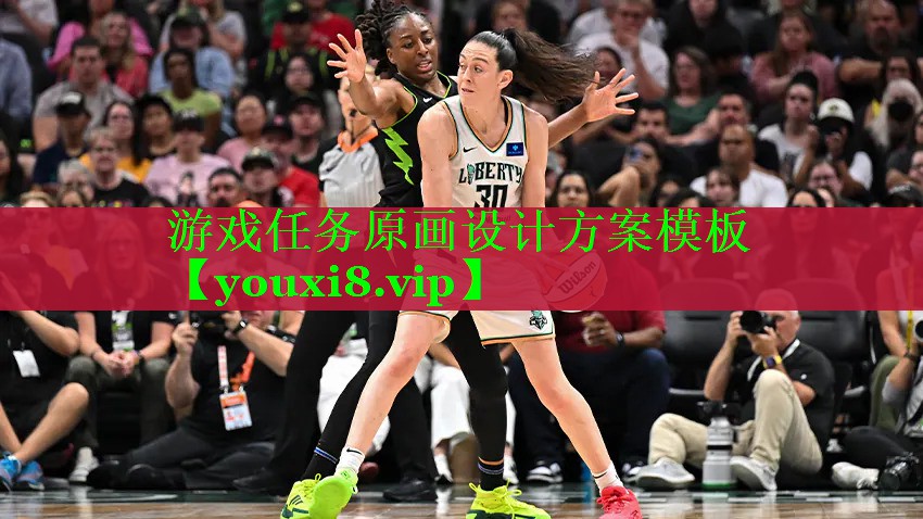 游戏任务原画设计方案模板 游戏任务原画设计方案模板