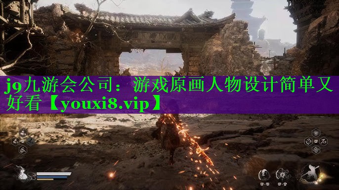 游戏原画人物设计简单又好看 游戏原画人物设计简单又好看
