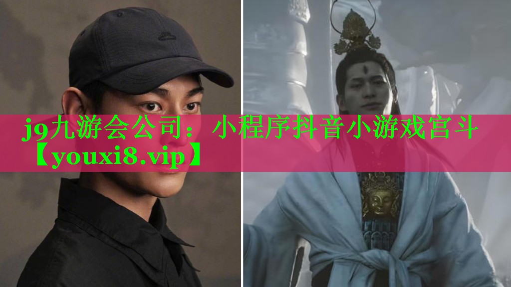 小程序抖音小游戏宫斗 小程序抖音小游戏宫斗