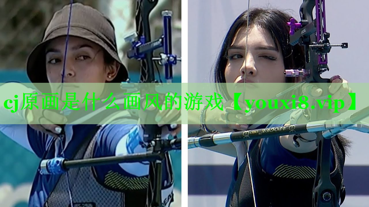 cj原画是什么画风的游戏