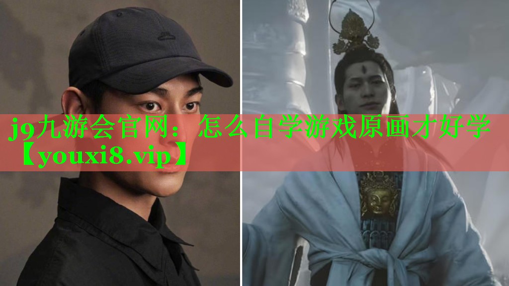 怎么自学游戏原画才好学 怎么自学游戏原画才好学
