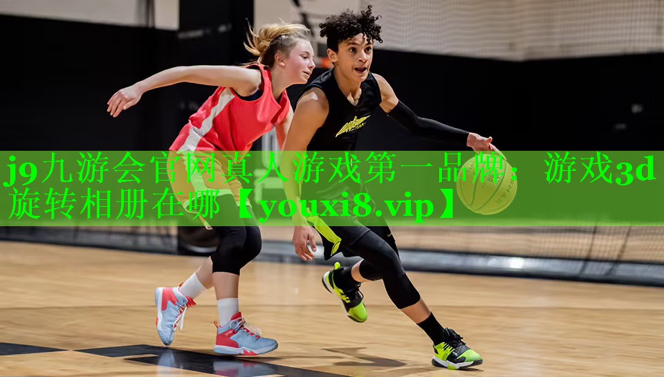 游戏3d旋转相册在哪